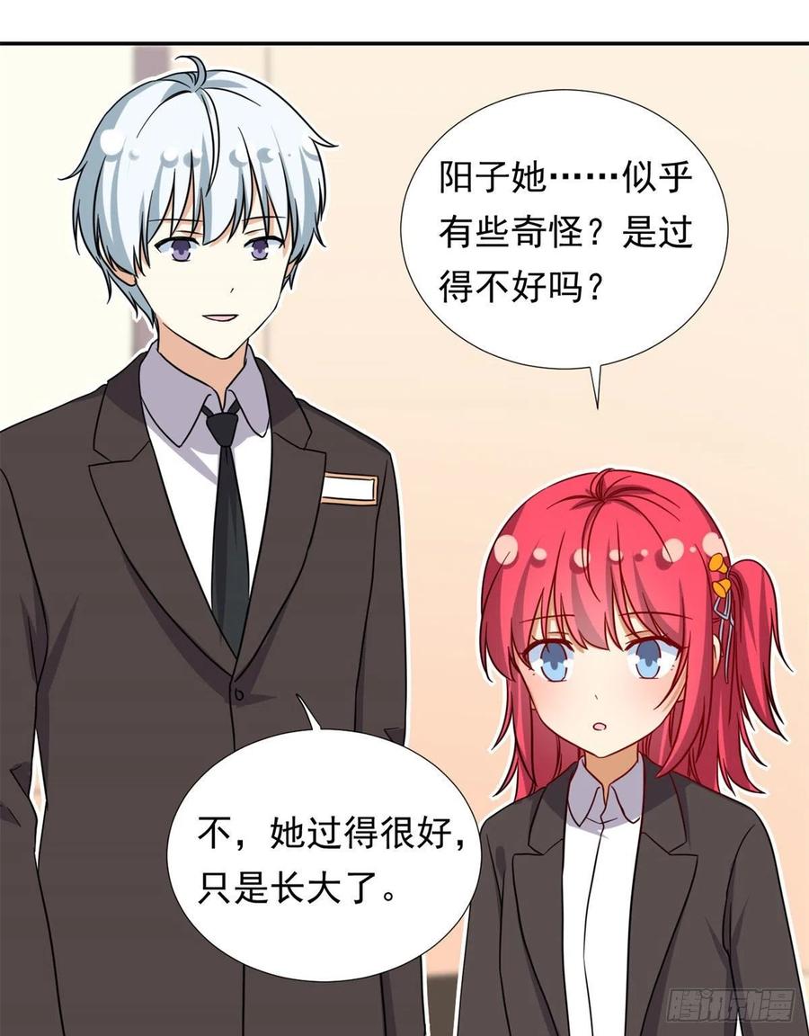 我的女友是恶女韩漫全集-104	去东京塔约会吧无删减无遮挡章节图片 