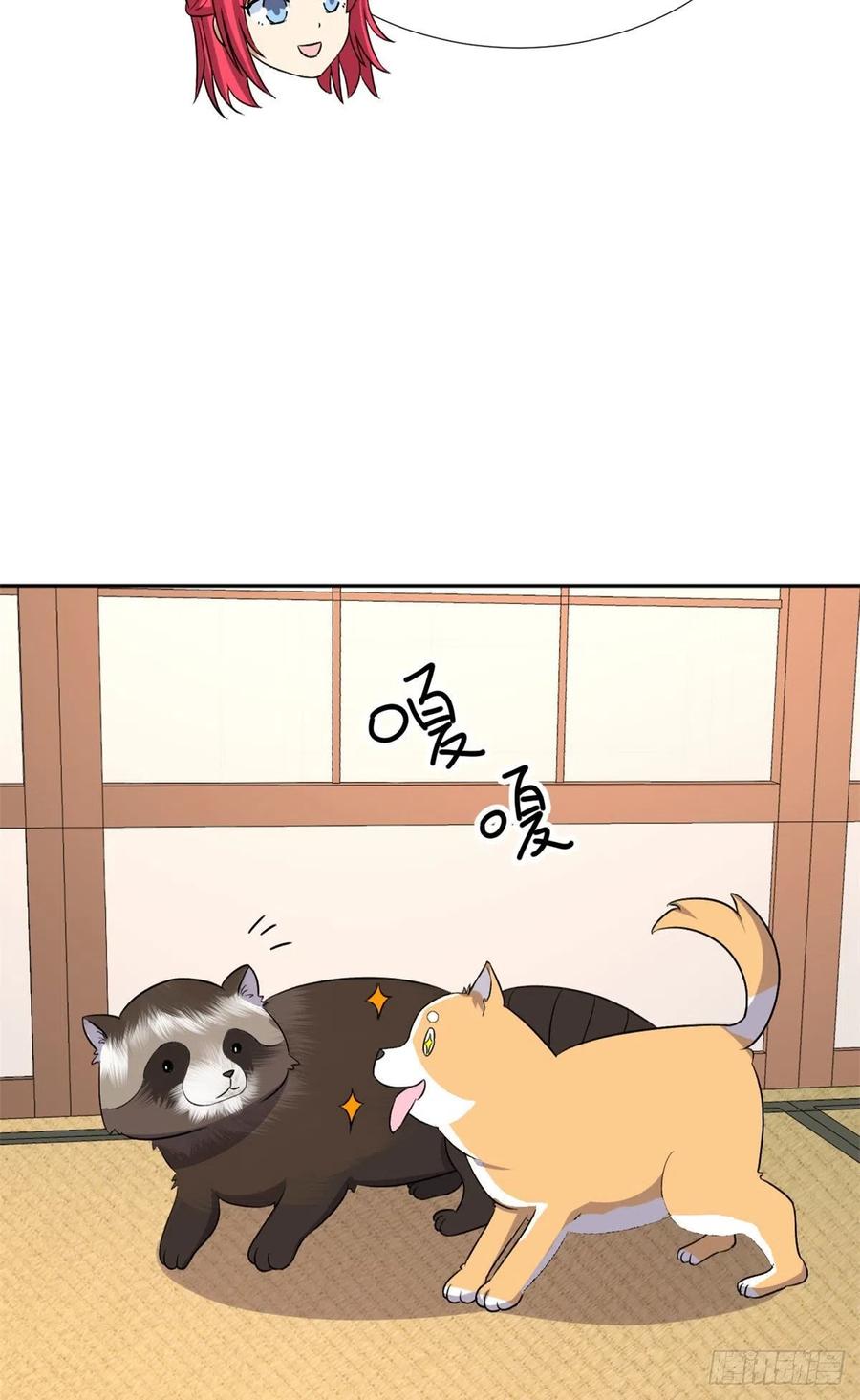 我的女友是恶女韩漫全集-106 属于我的反击！无删减无遮挡章节图片 