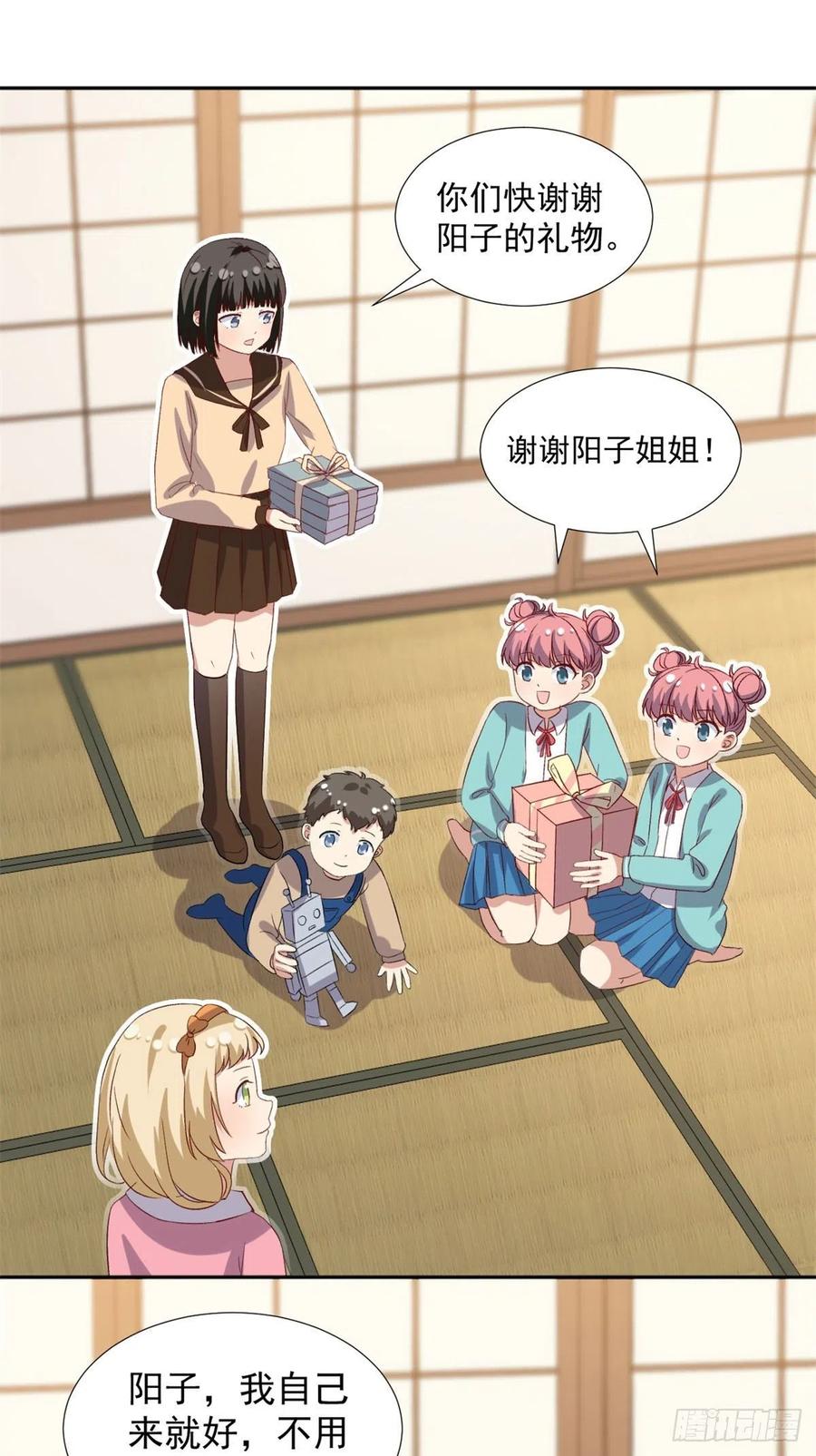 我的女友是恶女韩漫全集-106 属于我的反击！无删减无遮挡章节图片 