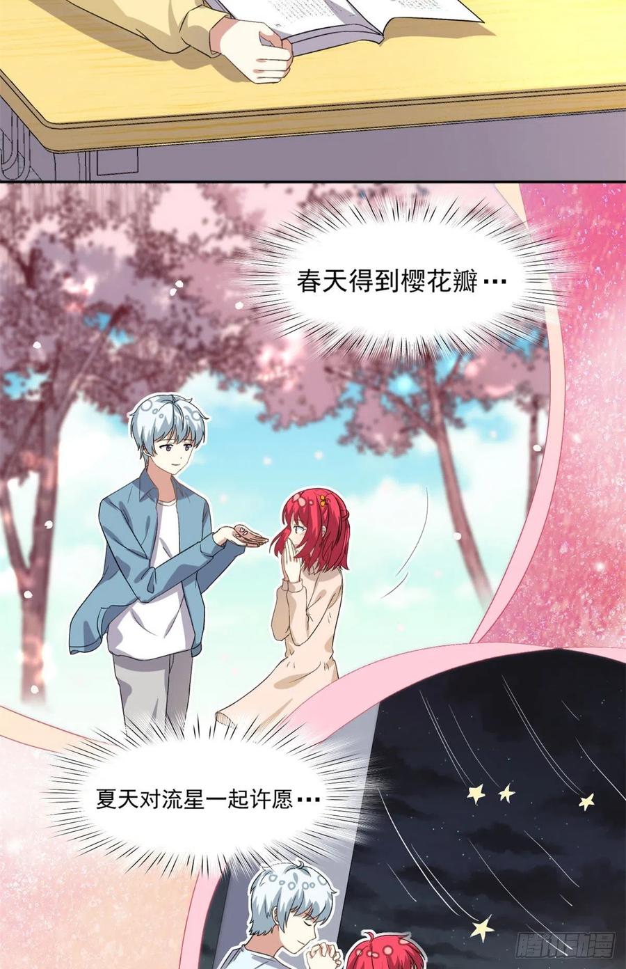我的女友是恶女韩漫全集-106 属于我的反击！无删减无遮挡章节图片 