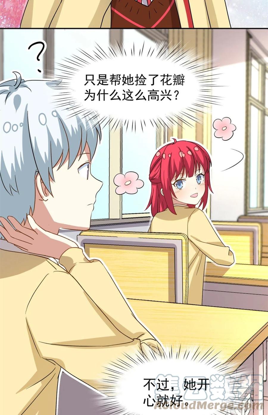 我的女友是恶女韩漫全集-106 属于我的反击！无删减无遮挡章节图片 