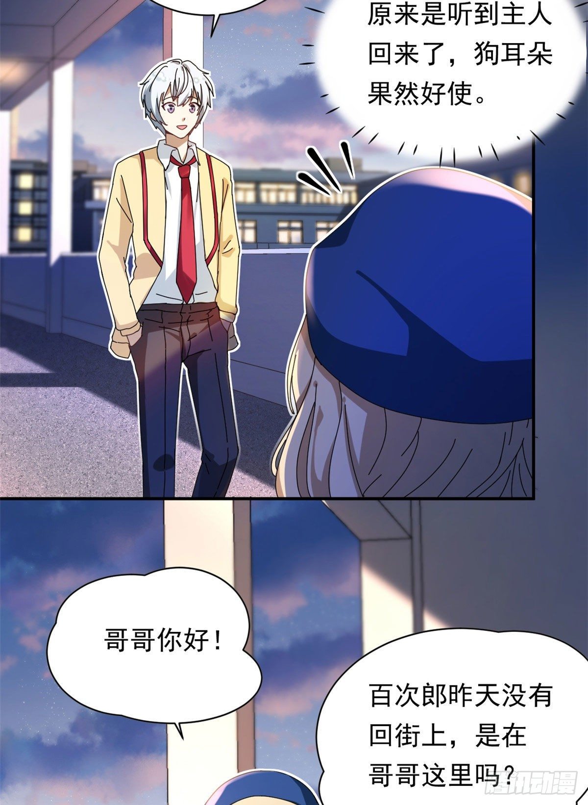 我的女友是恶女韩漫全集-11 阳子的生活无删减无遮挡章节图片 