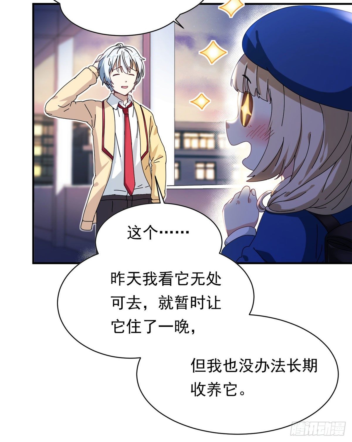 我的女友是恶女韩漫全集-11 阳子的生活无删减无遮挡章节图片 