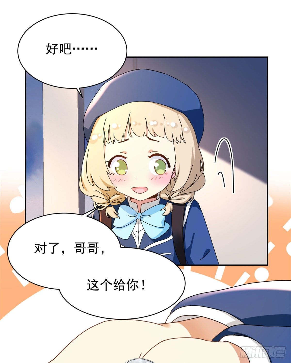 我的女友是恶女韩漫全集-11 阳子的生活无删减无遮挡章节图片 