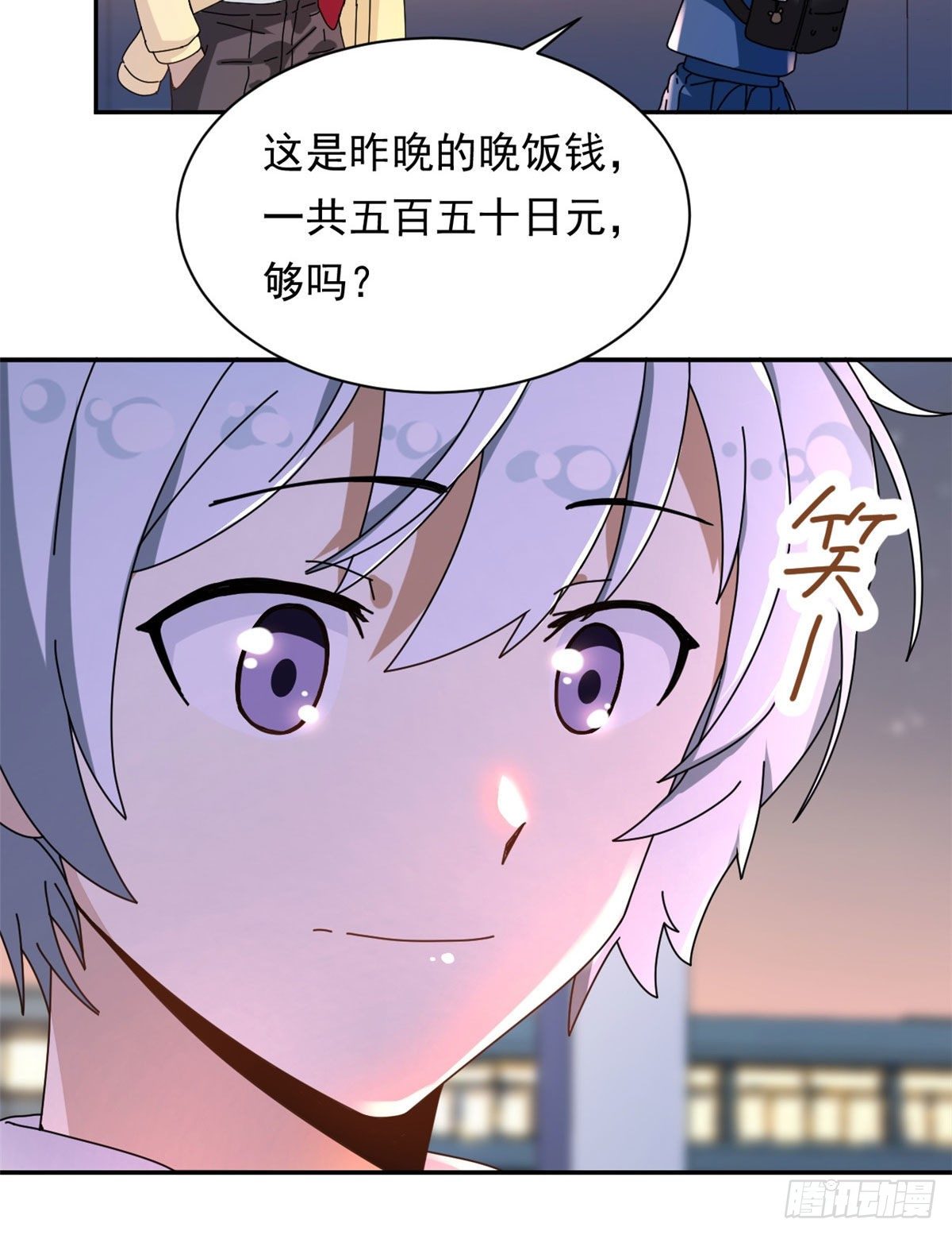 我的女友是恶女韩漫全集-11 阳子的生活无删减无遮挡章节图片 