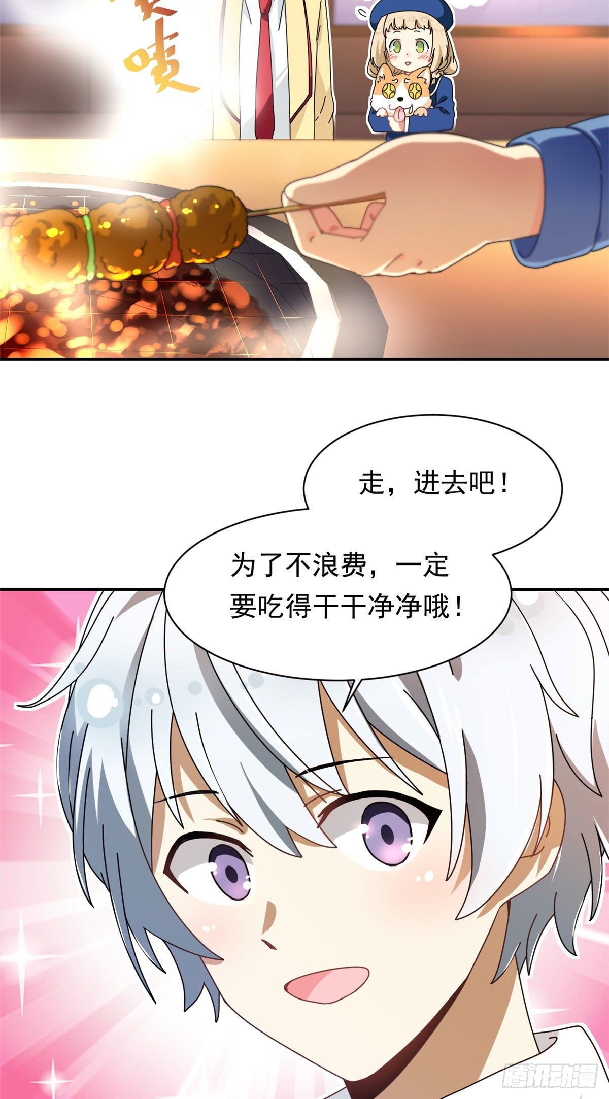 我的女友是恶女韩漫全集-11 阳子的生活无删减无遮挡章节图片 