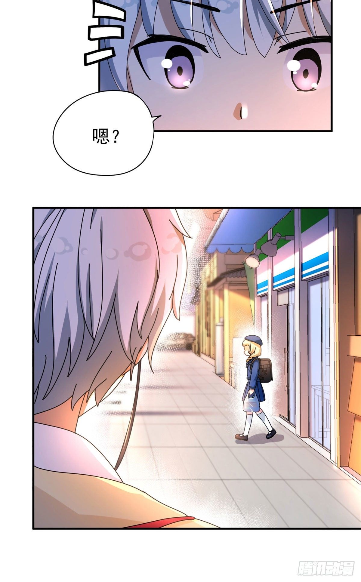 我的女友是恶女韩漫全集-11 阳子的生活无删减无遮挡章节图片 