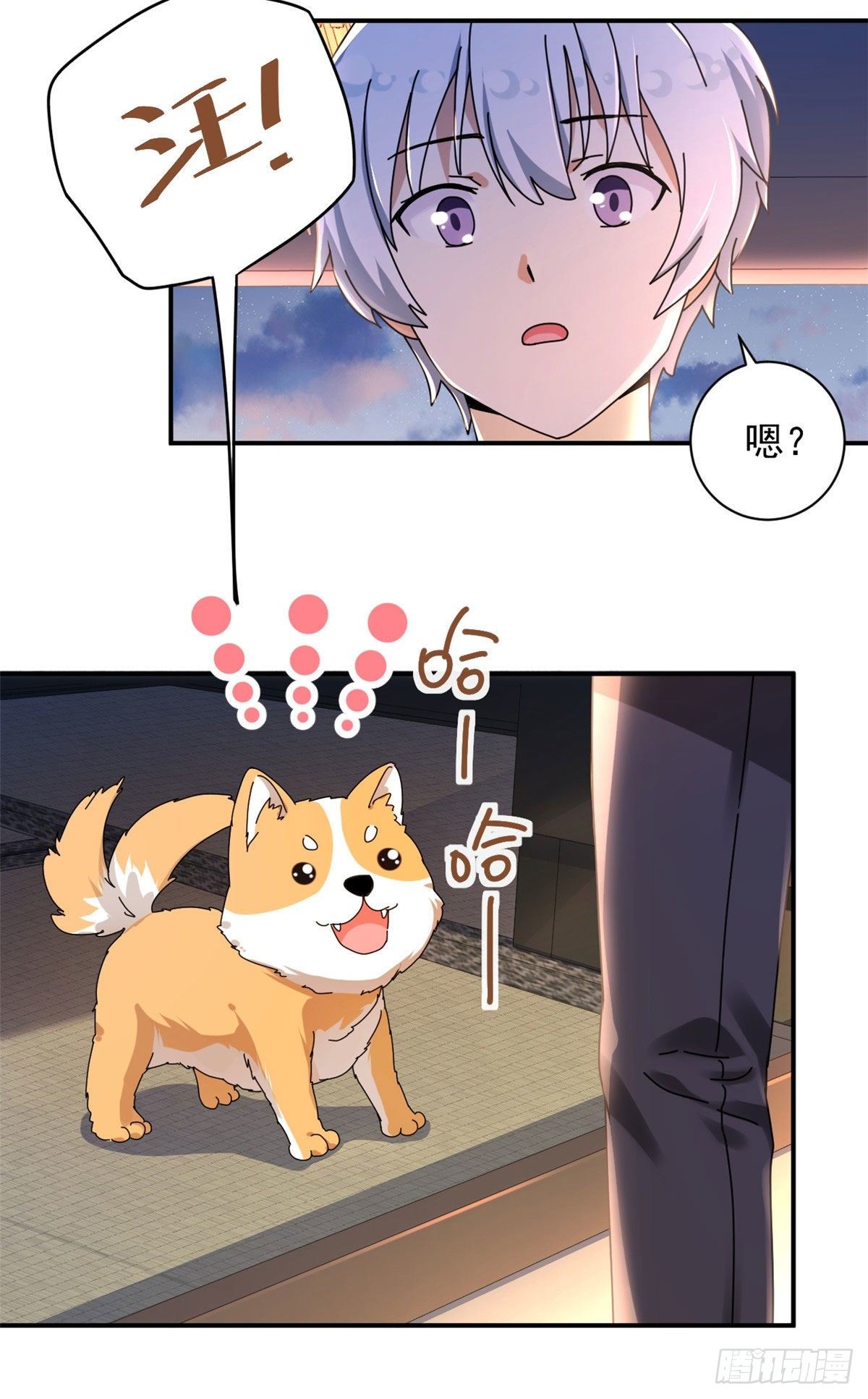我的女友是恶女韩漫全集-11 阳子的生活无删减无遮挡章节图片 