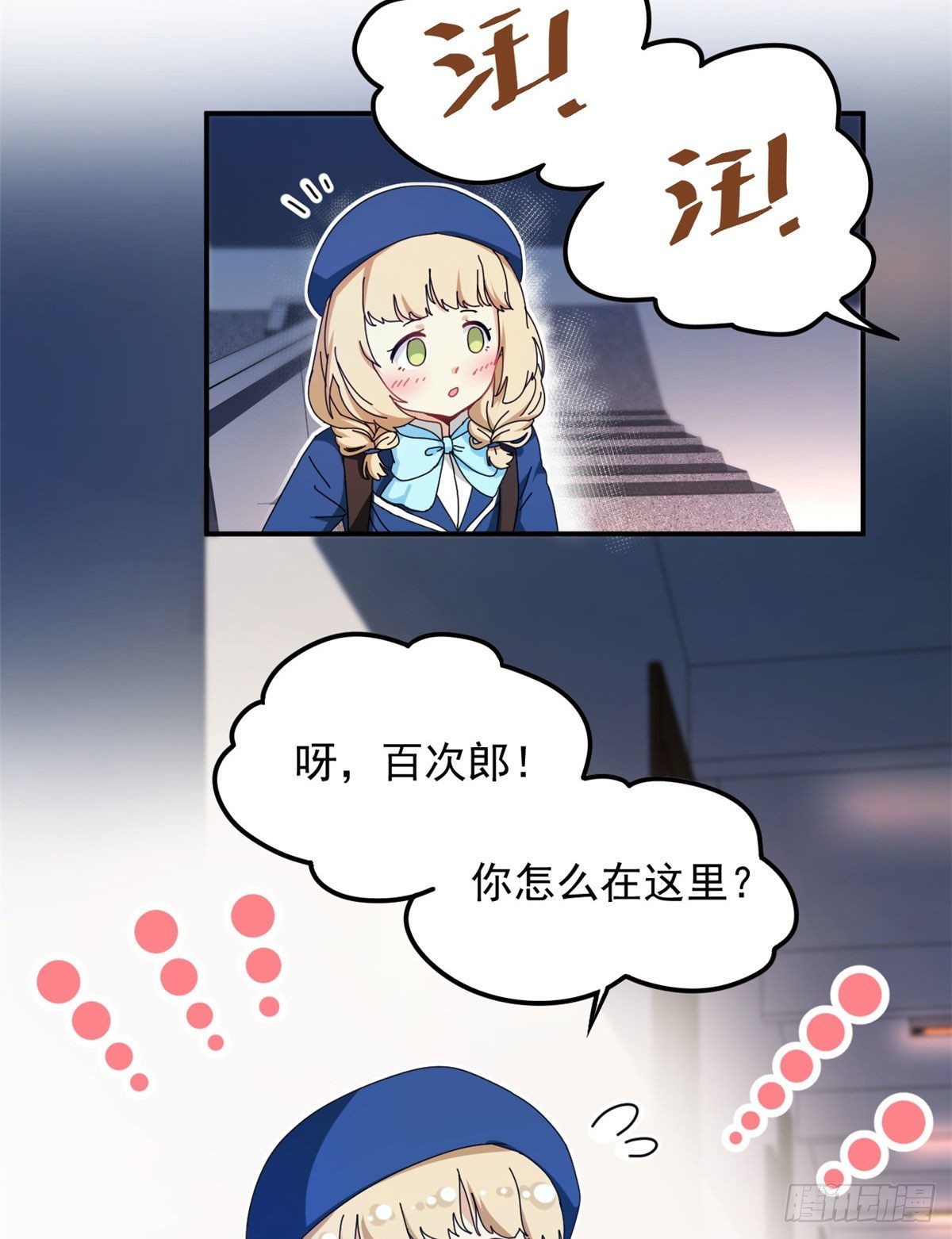 我的女友是恶女韩漫全集-11 阳子的生活无删减无遮挡章节图片 