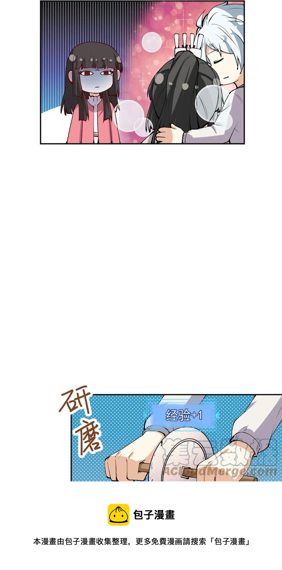 我的女友是恶女韩漫全集-107 黑色小药丸无删减无遮挡章节图片 