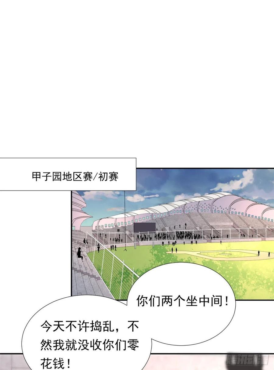 我的女友是恶女韩漫全集-108 巾帼不让须眉无删减无遮挡章节图片 