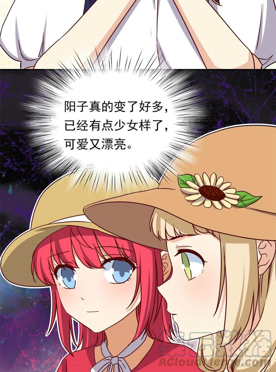 我的女友是恶女韩漫全集-108 巾帼不让须眉无删减无遮挡章节图片 