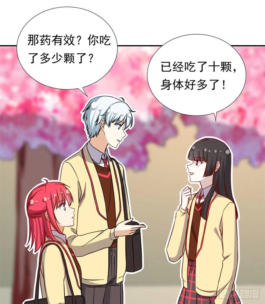 我的女友是恶女韩漫全集-108 巾帼不让须眉无删减无遮挡章节图片 