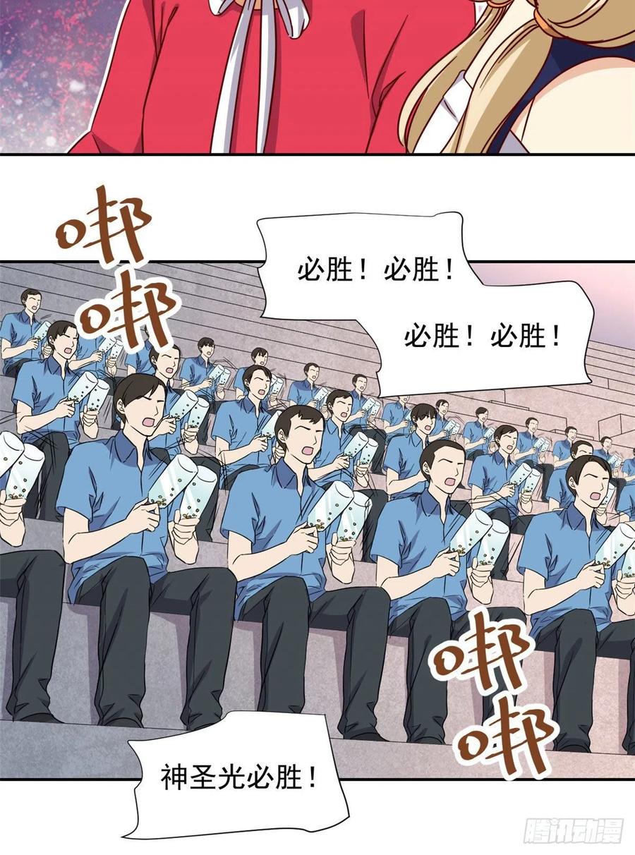 我的女友是恶女韩漫全集-108 巾帼不让须眉无删减无遮挡章节图片 
