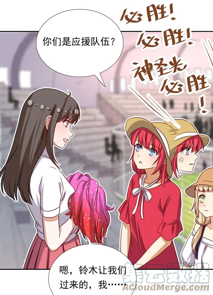 我的女友是恶女韩漫全集-108 巾帼不让须眉无删减无遮挡章节图片 