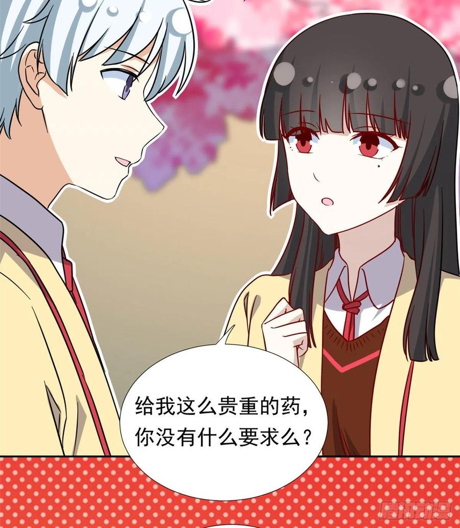 我的女友是恶女韩漫全集-108 巾帼不让须眉无删减无遮挡章节图片 