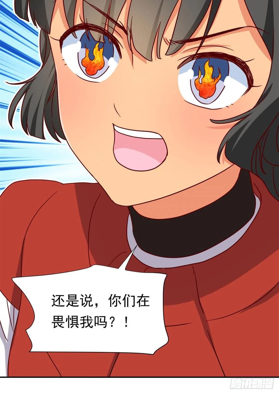 我的女友是恶女韩漫全集-108 巾帼不让须眉无删减无遮挡章节图片 
