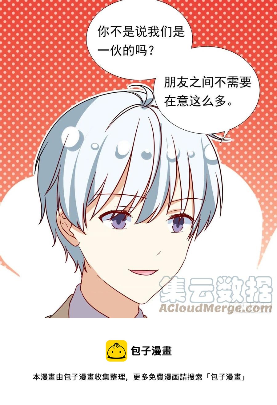 我的女友是恶女韩漫全集-108 巾帼不让须眉无删减无遮挡章节图片 