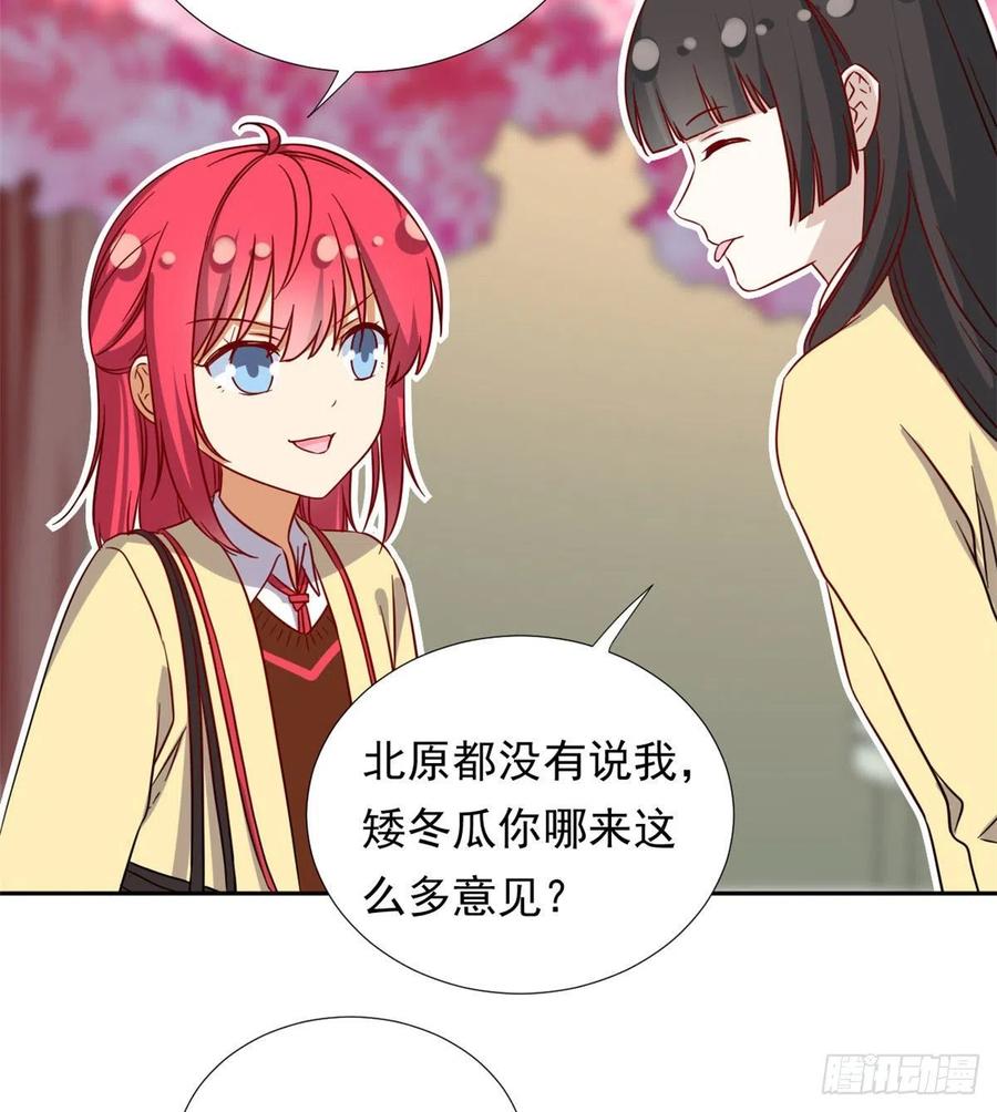 我的女友是恶女韩漫全集-108 巾帼不让须眉无删减无遮挡章节图片 