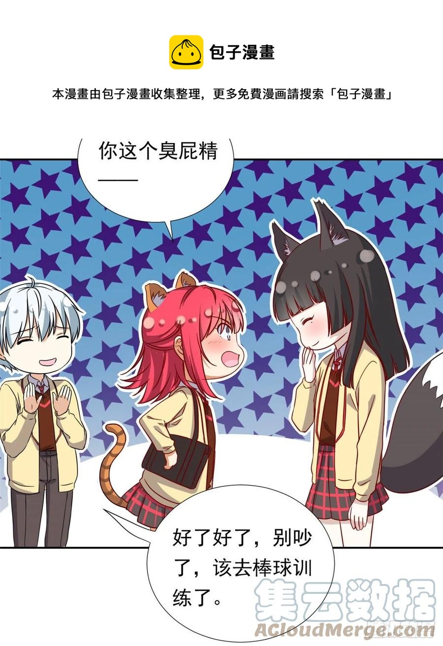我的女友是恶女韩漫全集-108 巾帼不让须眉无删减无遮挡章节图片 