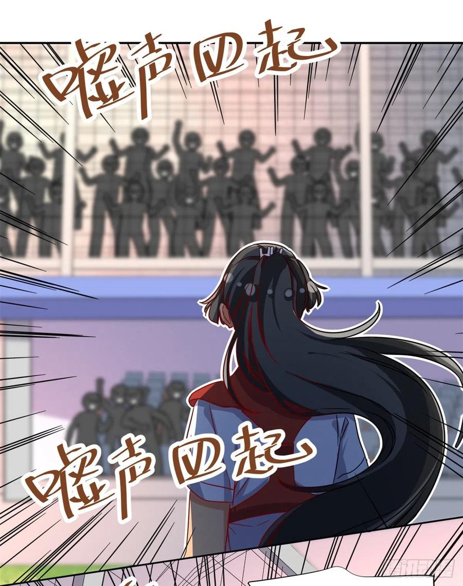 我的女友是恶女韩漫全集-109	全垒打无删减无遮挡章节图片 