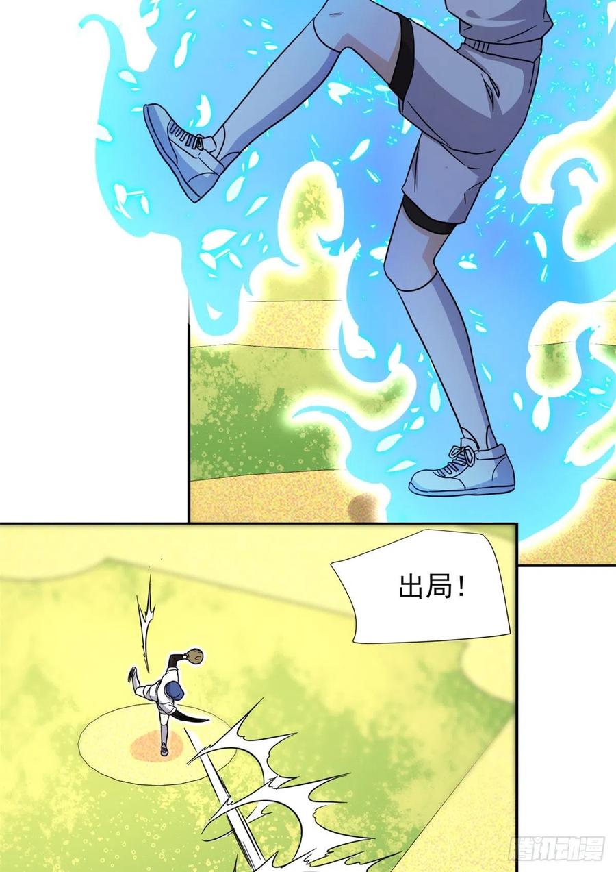我的女友是恶女韩漫全集-109	全垒打无删减无遮挡章节图片 