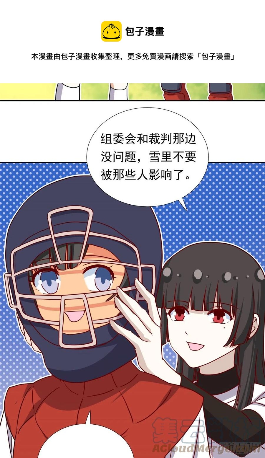 我的女友是恶女韩漫全集-109	全垒打无删减无遮挡章节图片 