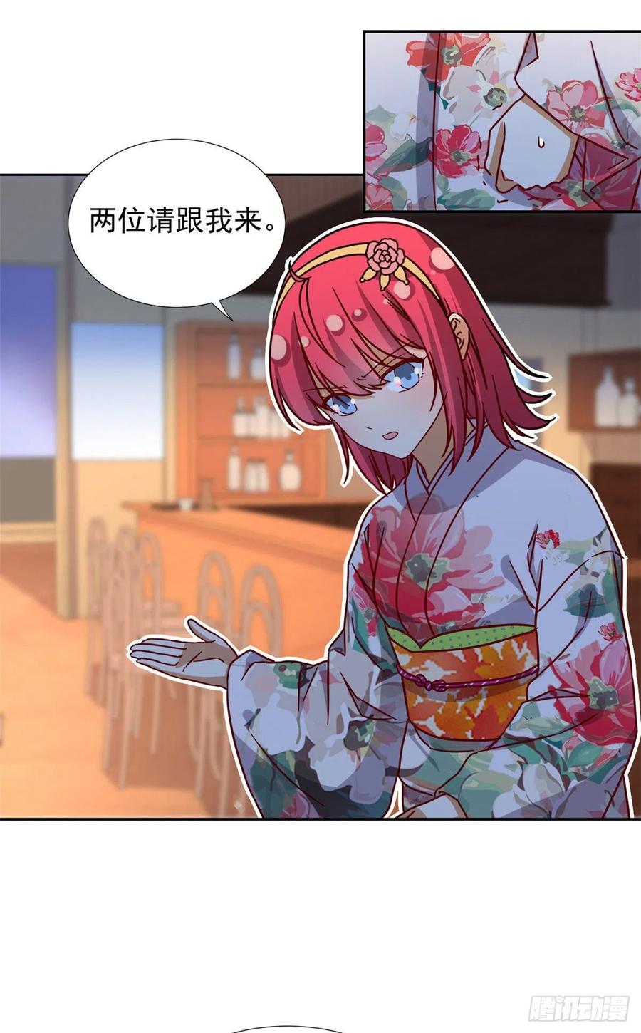 我的女友是恶女韩漫全集-110 爸爸的师傅？无删减无遮挡章节图片 