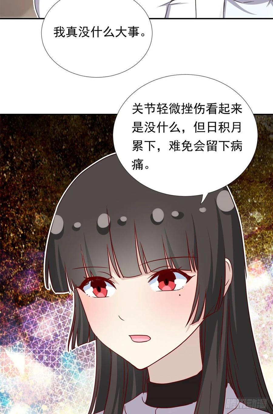 我的女友是恶女韩漫全集-110 爸爸的师傅？无删减无遮挡章节图片 