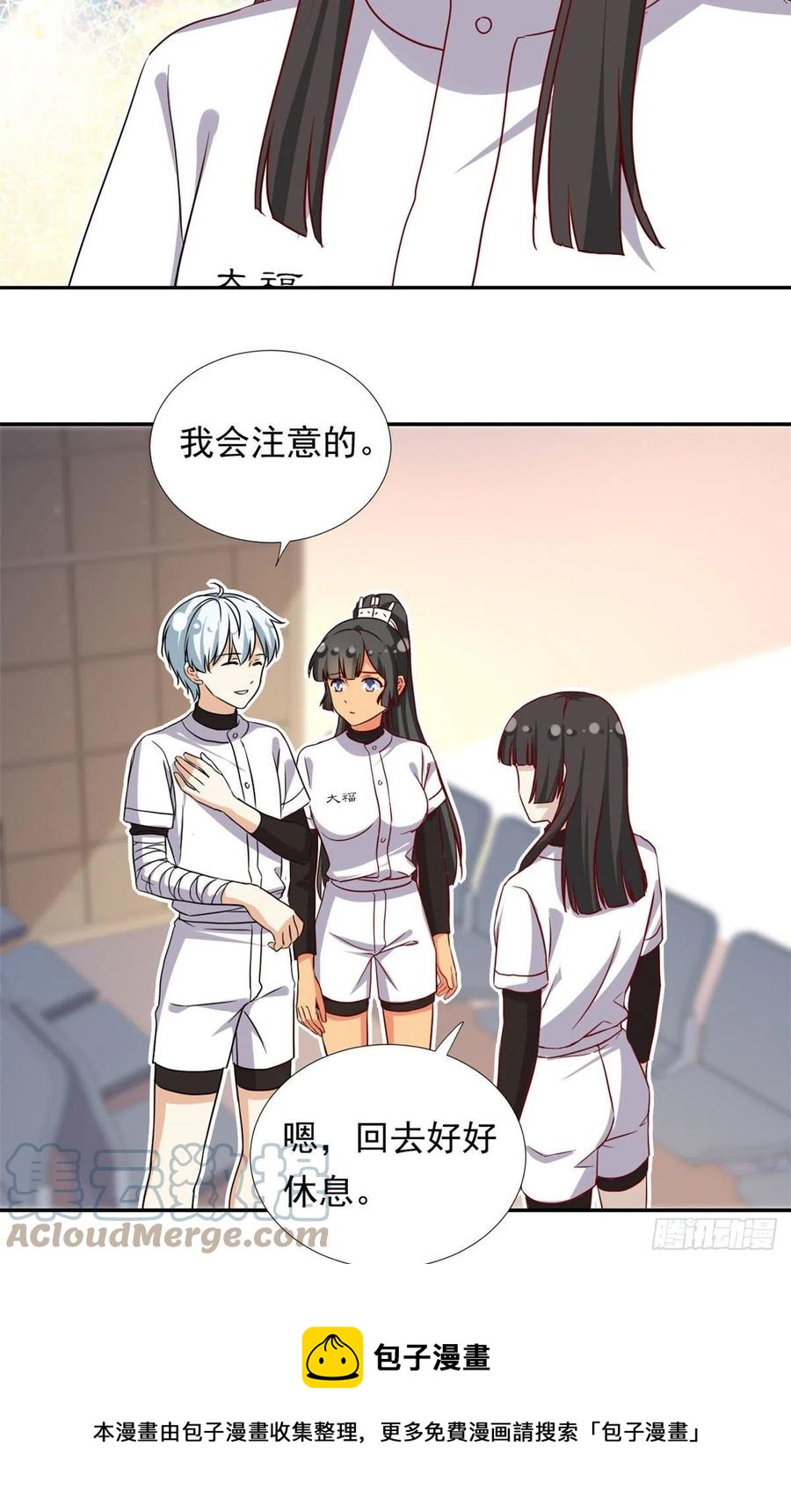 我的女友是恶女韩漫全集-110 爸爸的师傅？无删减无遮挡章节图片 