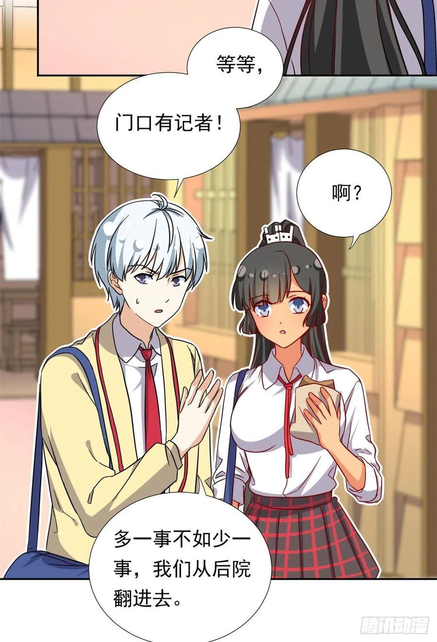 我的女友是恶女韩漫全集-110 爸爸的师傅？无删减无遮挡章节图片 