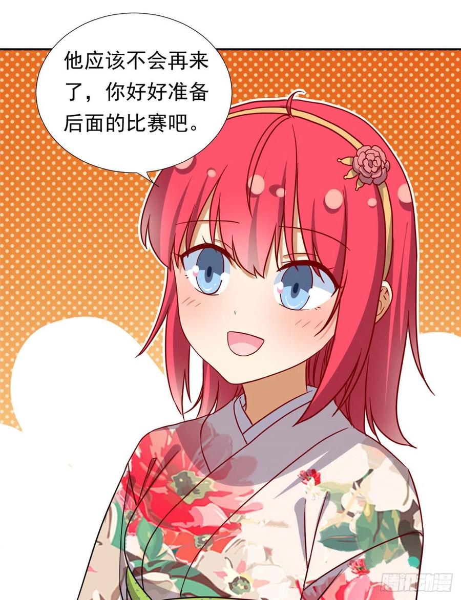 我的女友是恶女韩漫全集-111 强袭球无删减无遮挡章节图片 