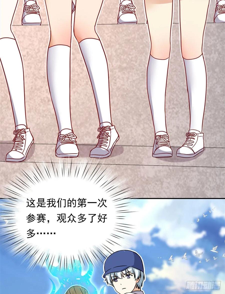 我的女友是恶女韩漫全集-111 强袭球无删减无遮挡章节图片 