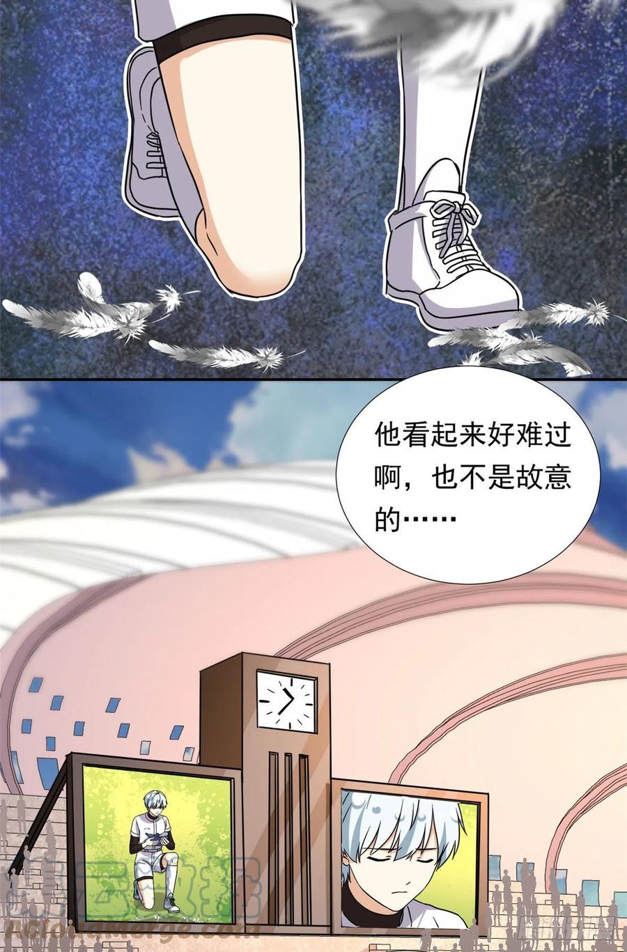 我的女友是恶女韩漫全集-111 强袭球无删减无遮挡章节图片 