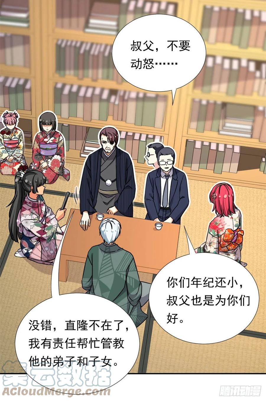 我的女友是恶女韩漫全集-111 强袭球无删减无遮挡章节图片 