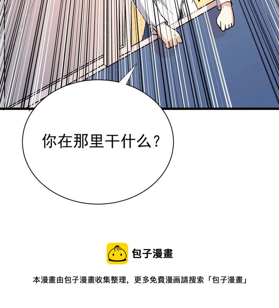 我的女友是恶女韩漫全集-112 我是怪物吗……无删减无遮挡章节图片 