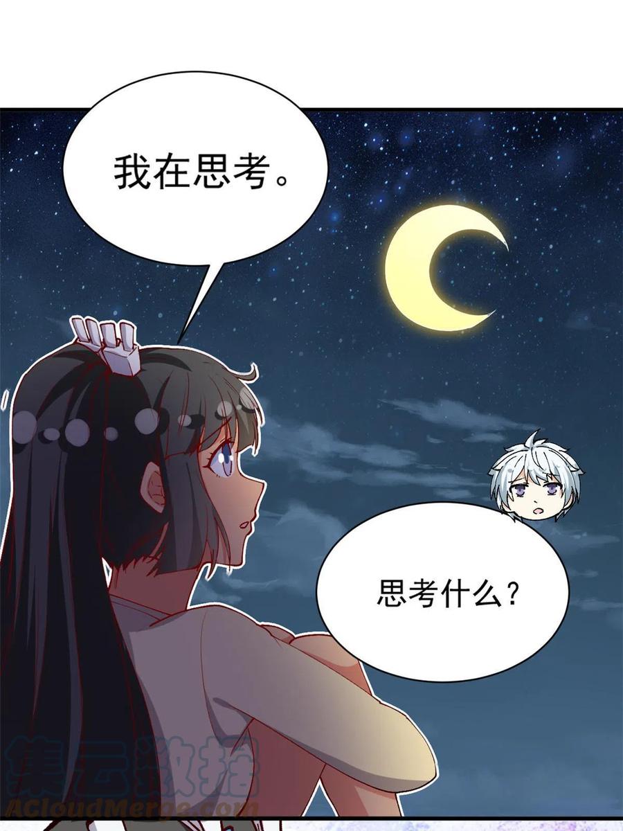 我的女友是恶女韩漫全集-112 我是怪物吗……无删减无遮挡章节图片 