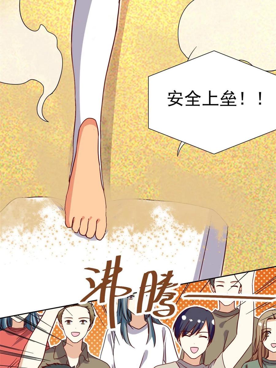 我的女友是恶女韩漫全集-115 致胜一jio？无删减无遮挡章节图片 