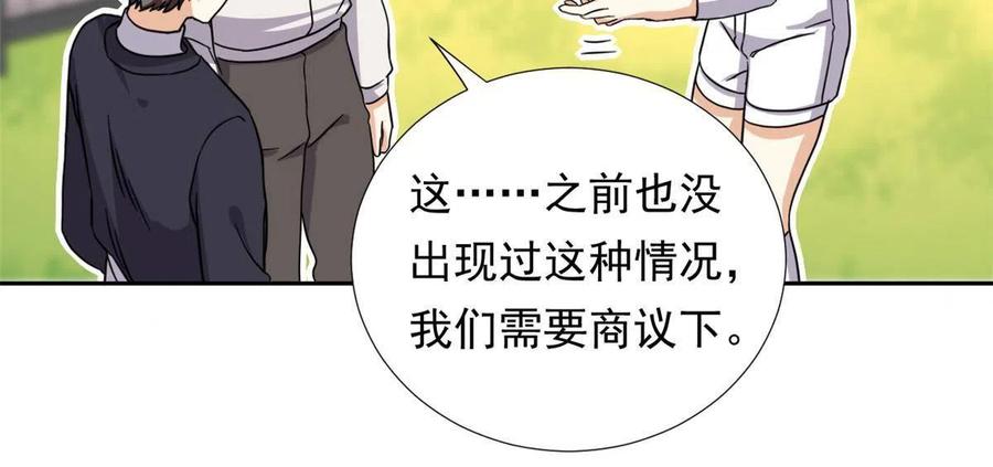 我的女友是恶女韩漫全集-115 致胜一jio？无删减无遮挡章节图片 