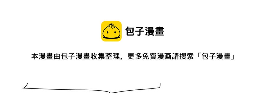 我的女友是恶女韩漫全集-115 致胜一jio？无删减无遮挡章节图片 