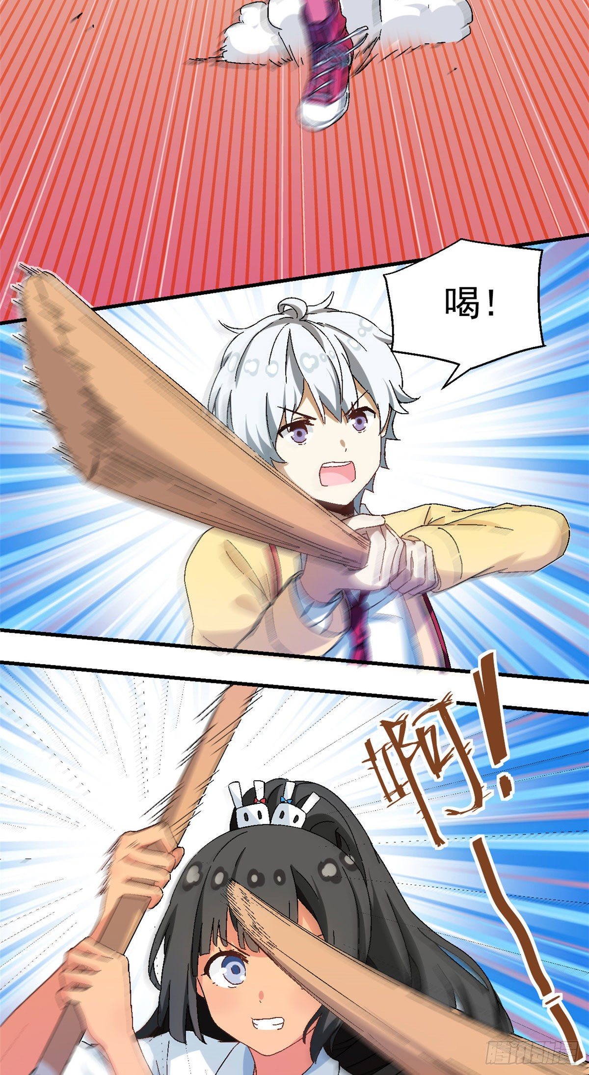 我的女友是恶女韩漫全集-13 巷战！无删减无遮挡章节图片 