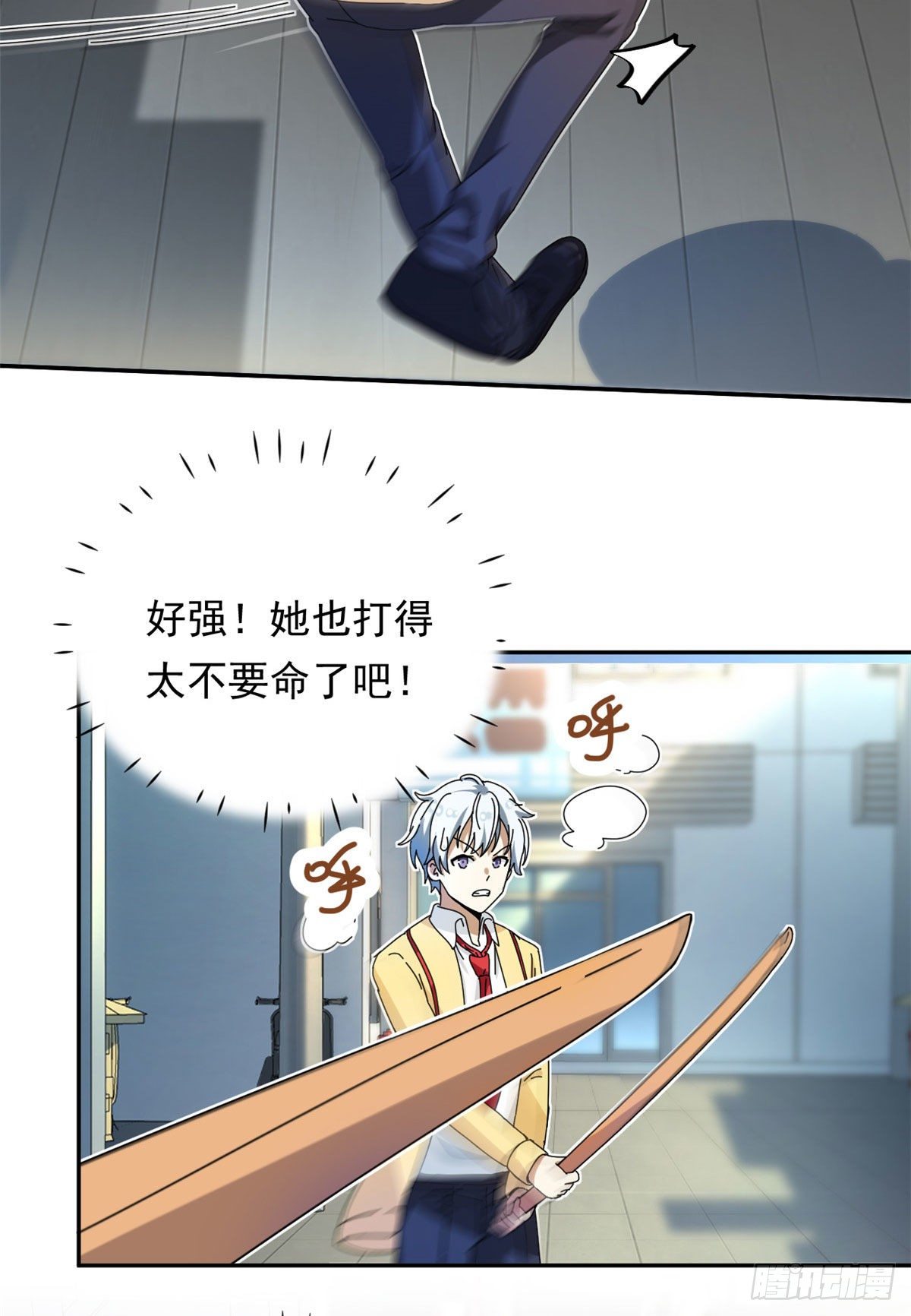 我的女友是恶女韩漫全集-13 巷战！无删减无遮挡章节图片 