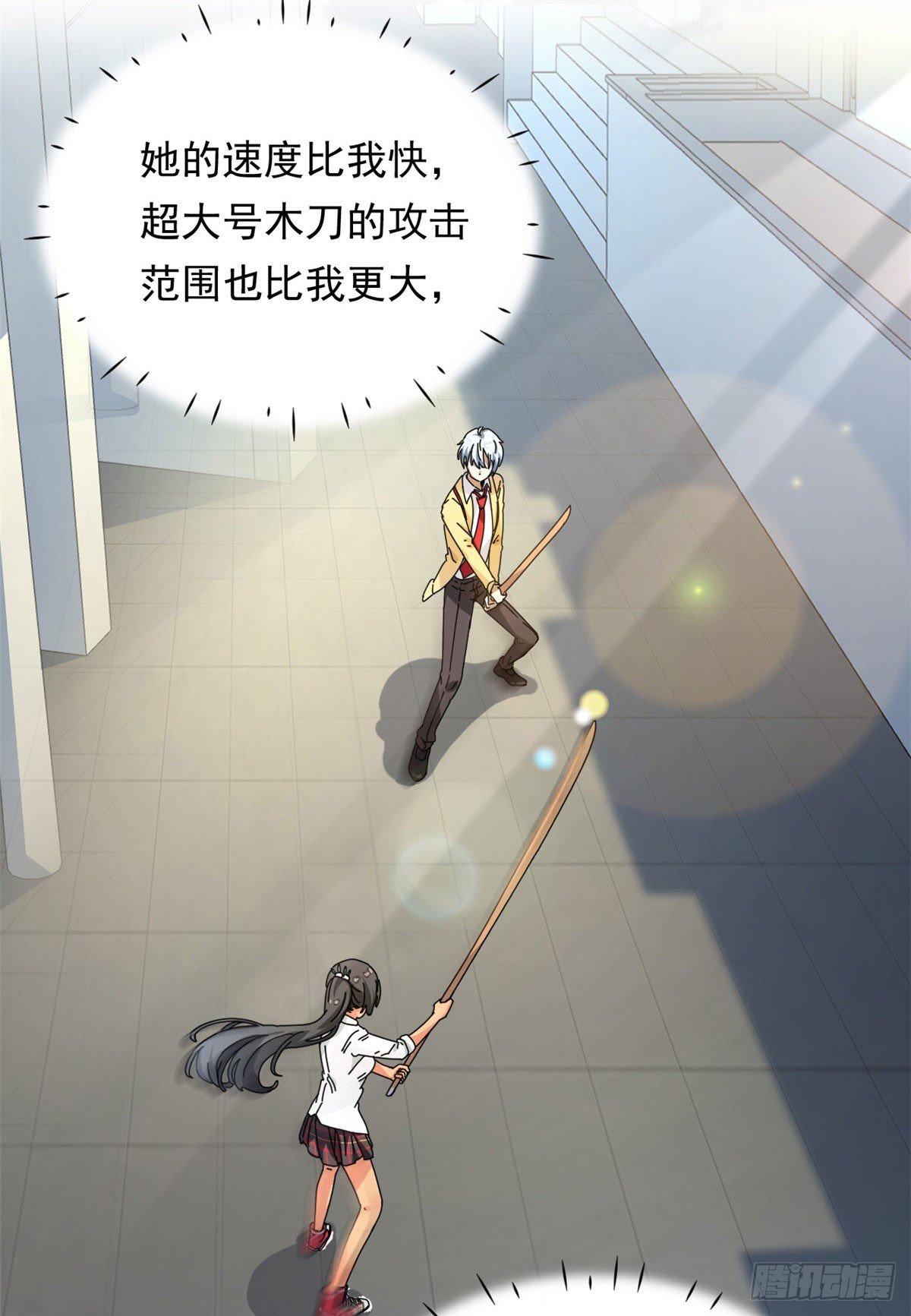 我的女友是恶女韩漫全集-13 巷战！无删减无遮挡章节图片 