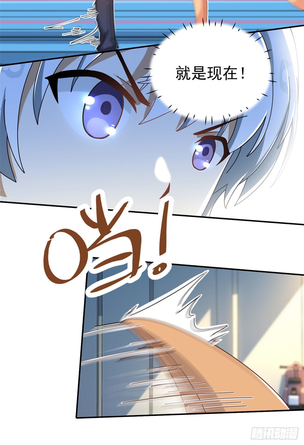 我的女友是恶女韩漫全集-13 巷战！无删减无遮挡章节图片 
