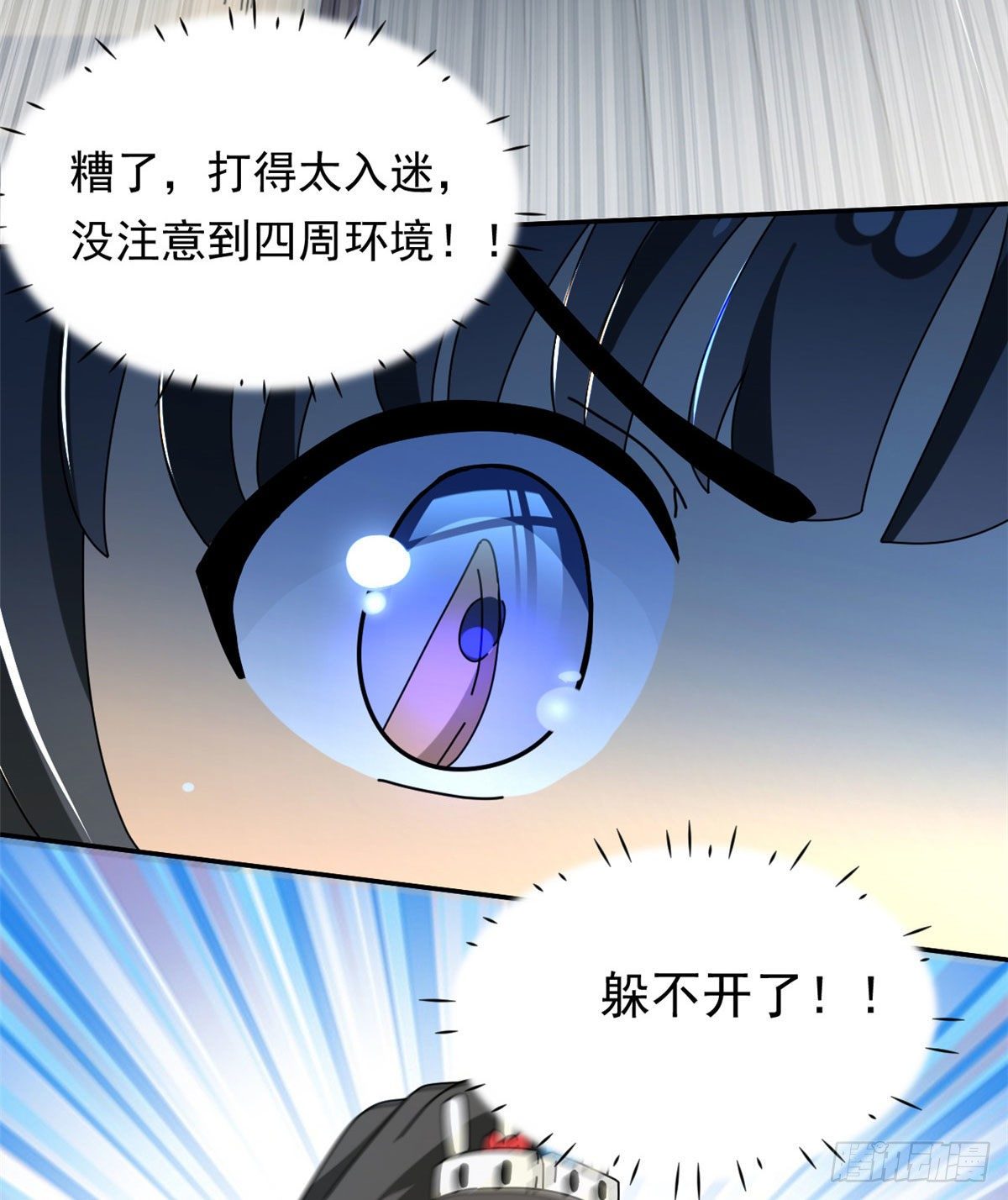 我的女友是恶女韩漫全集-13 巷战！无删减无遮挡章节图片 