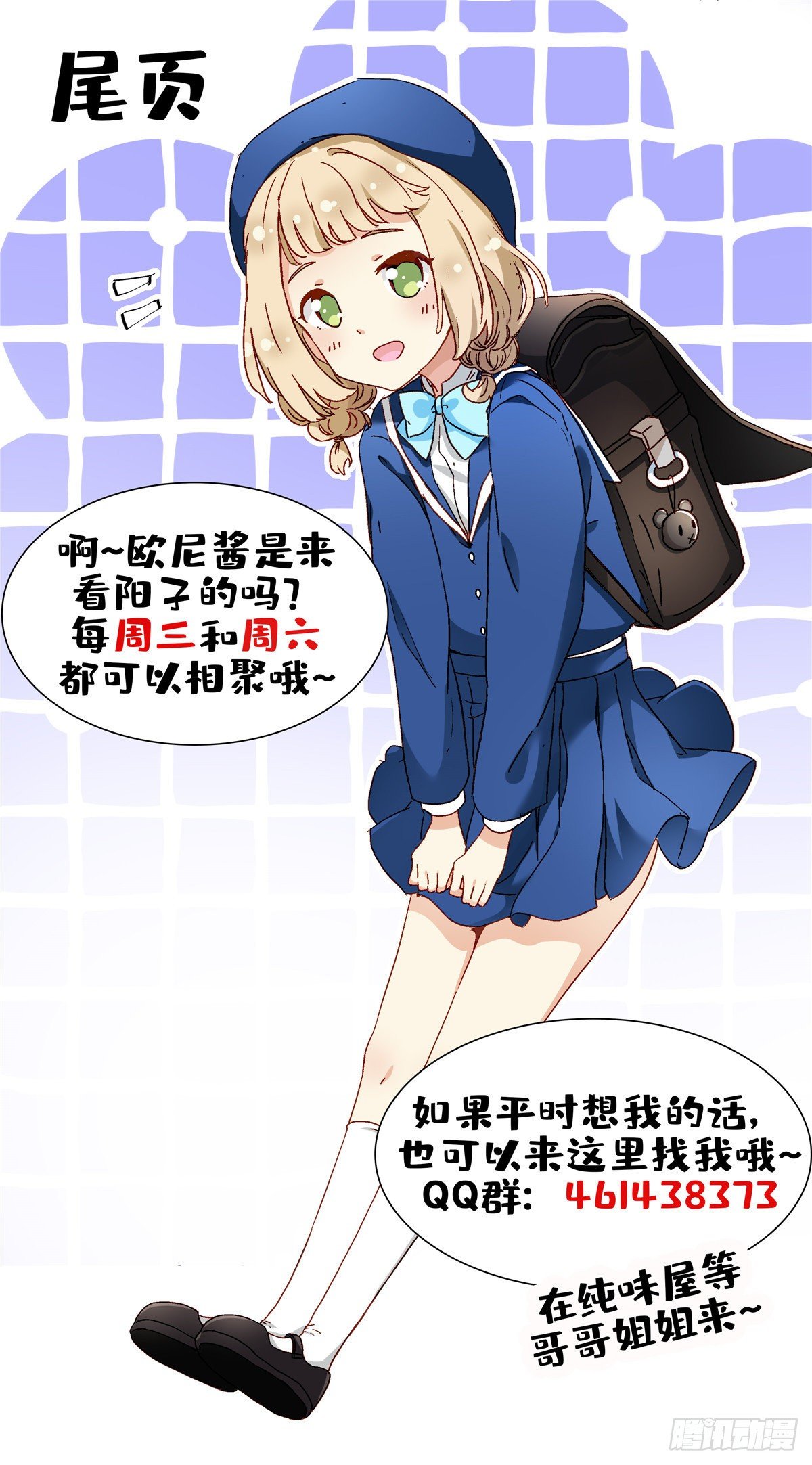 我的女友是恶女韩漫全集-13 巷战！无删减无遮挡章节图片 
