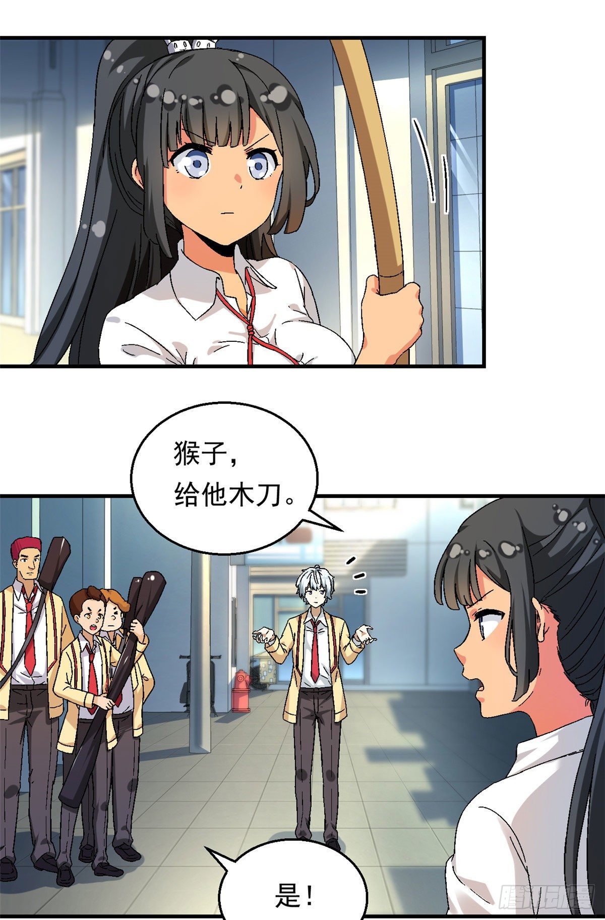 我的女友是恶女韩漫全集-13 巷战！无删减无遮挡章节图片 