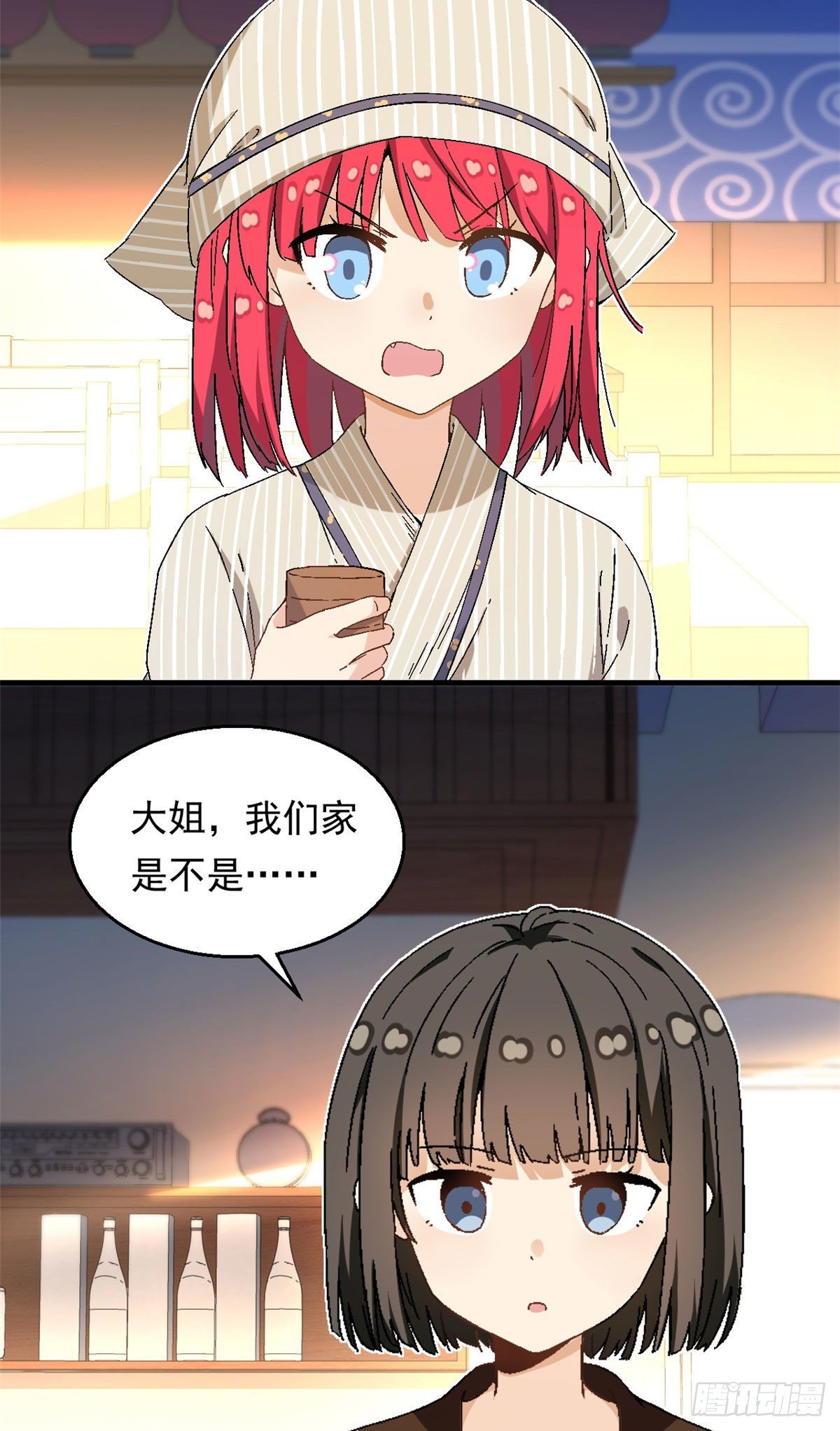 我的女友是恶女韩漫全集-15 大姐消消气无删减无遮挡章节图片 