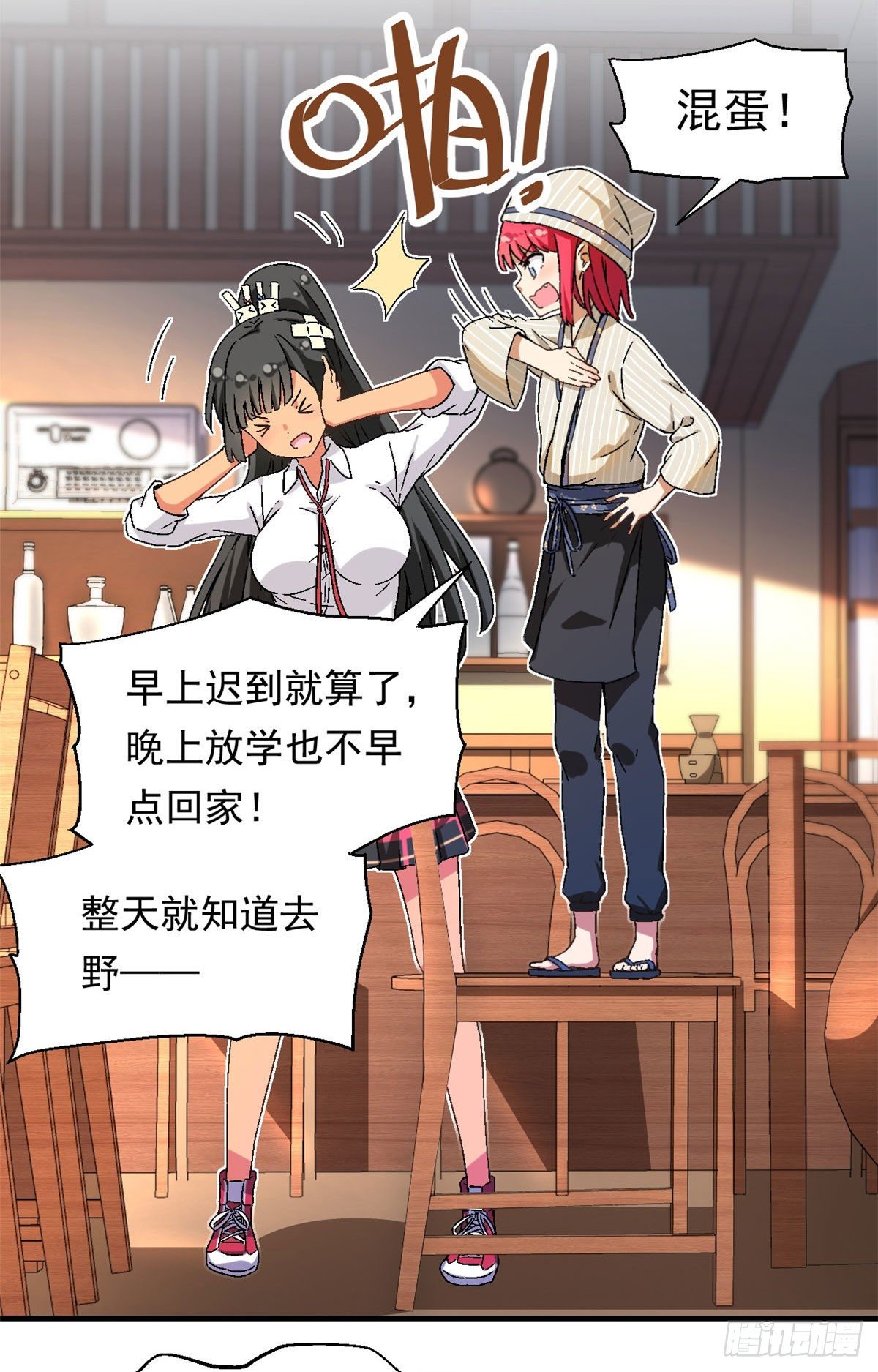 我的女友是恶女韩漫全集-15 大姐消消气无删减无遮挡章节图片 
