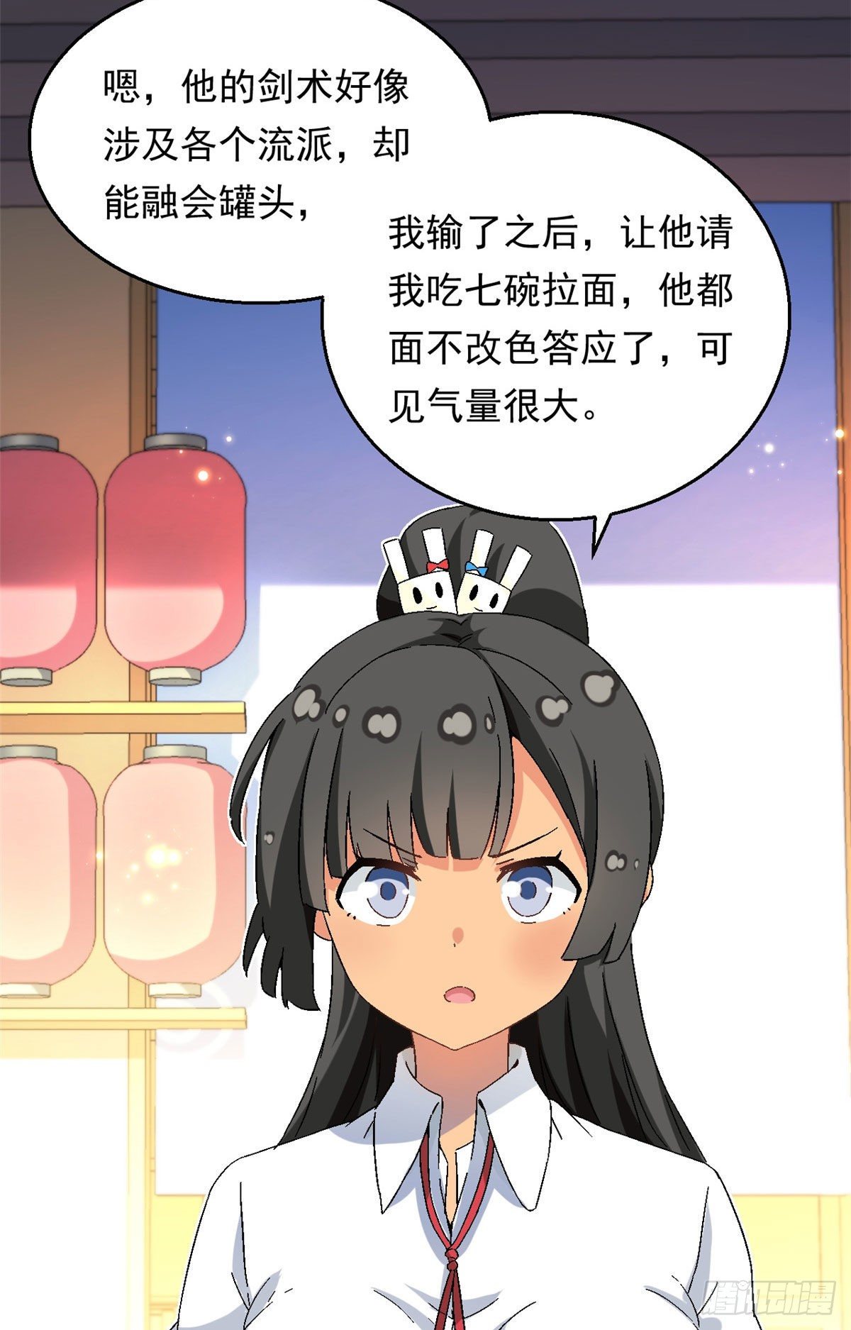 我的女友是恶女韩漫全集-15 大姐消消气无删减无遮挡章节图片 